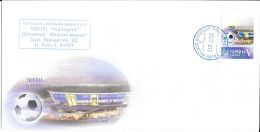 Ukraine 2012 MiNr. 1227 Coccer UEFA European Championship  Donetsk Stadium  FDC 3,00 € - Brieven En Documenten