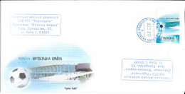 Ukraine 2012 MiNr. 1228 Coccer UEFA European Championship  Lviv Arena Stadium  FDC 3,00 € - Briefe U. Dokumente