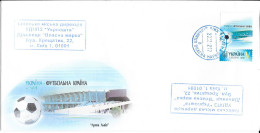 Ukraine 2012 MiNr. 1228 Coccer UEFA European Championship  Lviv Arena Stadium  FDC 3,00 € - Lettres & Documents