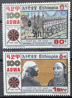 ETHIOPIA - (0) - 1996 -   # 1419, 1422 - Ethiopia