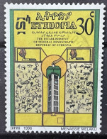 ETHIOPIA - (0) - 1996 -   # 1559 - Ethiopie
