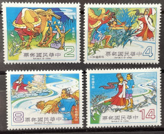 TAIWAN - MNH** - 1981  # 1403/1406 - Unused Stamps