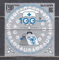 Bulgaria 2023 - 100 Years Of Veterinary Medical Education In Bulgaria 1v.+vignette, MNH** - Unused Stamps