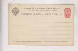 RUSSIA   Postal Stationery - Stamped Stationery