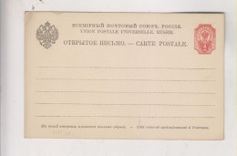 RUSSIA   Postal Stationery - Entiers Postaux