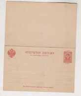 RUSSIA   Postal Stationery - Ganzsachen