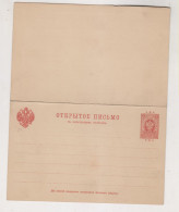 RUSSIA   Postal Stationery - Stamped Stationery