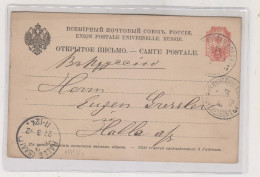 RUSSIA 1892  Postal Stationery To Germany - Stamped Stationery