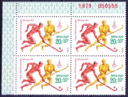 Soviet Union, USSR 1979 MNH Blk, Summer Olympic Games, Field Hockey - Summer 1980: Moscow