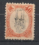 COTE DES SOMALIS - 1903 - N°YT. 61b - Méhariste 40c - VARIETE Centre Renversé - Neuf * / MH VF - Oblitérés