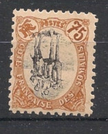 COTE DES SOMALIS - 1903 - N°YT. 63 - Méhariste 75c - VARIETE Centre Renversé - Neuf * / MH VF - Oblitérés