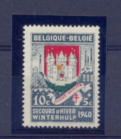 538-V1 Postgaaf Prachtig MNH Vlek Onder Rook Van De Schouw - 1931-1960