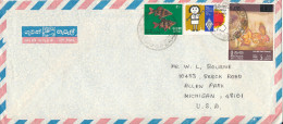 Sri Lanka Air Mail Cover Sent To USA 9-12-1978 Topic Stamps - Sri Lanka (Ceylon) (1948-...)