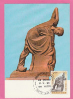 Carte Maximum - Belgique - 1970 - Cinquantenaire SNL - Georges Minne (N°1554) - 1961-1970
