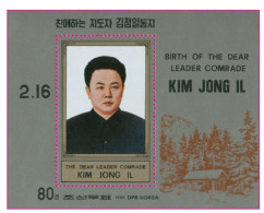 North Korea 1988 Birthday Of The Great Leader Comrade Kim Jong Il Very Rare ( Perf) MNH - Corée Du Nord