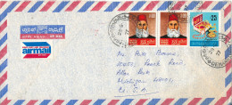 Sri Lanka Air Mail Cover Sent To USA 29-6-1977 Topic Stamps - Sri Lanka (Ceylan) (1948-...)