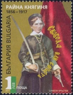 BULGARIA - 2017 - Raina Kniagina - Revolutioner - 1v** - Unused Stamps