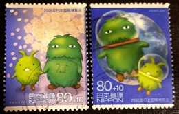 Japon 2004 3622 3623 Exposition Universell Aiki Mascotte Morizo Kiccoro Photo Non Contractuelle - Used Stamps