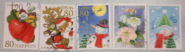 Japon 2007 4257 4261 Noel Renne Pére Noel Fleurs D'églantier Bonhomme De Neige Photo Non Contractuell - Used Stamps