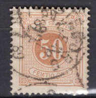 T1573 - SUEDE SWEDEN TAXE Yv N°9 (A) - Postage Due