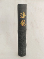 Vintage ! Fallon 法龙 Long Chinese Ink Stick Curling With Dragon (9.5" In Length) - Aziatische Kunst