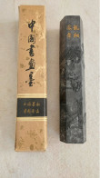 Vintage ! Six Sided Long Chinese Ink Stick Curling With Dragon & Phoenix 龙翔凤舞  (8.75") By 曹素功 - Asian Art