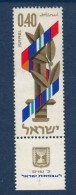 Israël, **, Yv 356, Mi 418, SG 391, - Unused Stamps (with Tabs)