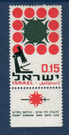 Israël, **, Yv 325, Mi 377, SG 352, Recherche Contre Le Cancer, - Unused Stamps (with Tabs)