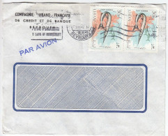 GOOD LEBANON Postal Cover To FINLAND 1969 - Good Stamped: Fish - Lebanon