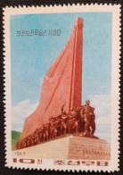 Corée Du Nord 1967 Unveiling Of Battle Of Ponchonbo Monument  Stampworld N° 845 - Corée Du Nord