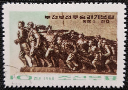 Corée Du Nord 1967 Scuplture Of The Victorious Pochonbo Battle  Stampworld N° 886 - Corée Du Nord