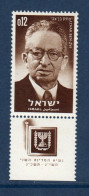 Israël, **, Yv 254, Mi 300, SG 274, - Unused Stamps (with Tabs)