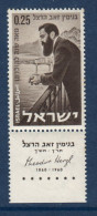 Israël, **, Yv 182, Mi 220, SG 194, - Nuovi (con Tab)