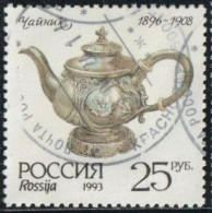 Russie 1993 Yv. N°6001 - Argenterie Des Musées Du Kremlin De Moscou - Théière - Oblitéré - Usati