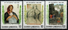 GRECE 1990 ** - Unused Stamps