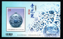 Bloc Feuillet TAIWAN CHINE  YT N° 225A Année 2019 - Feuillet Commémoratif Neuf** - Unused Stamps