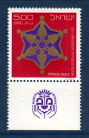 Israël, **, Yv 583, Mi 648, SG 612, - Neufs (avec Tabs)