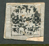 1870 IFS Soruth 1a Junagadh Used On Piece - Other & Unclassified