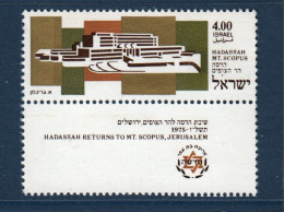 Israël, **, Yv 590, Mi 655, SG 613, - Ongebruikt (met Tabs)