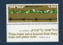 Israël, **, Yv 597, Mi 661, SG 627, - Nuovi (con Tab)