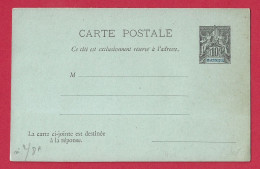 !!! MARTINIQUE, ENTIER POSTAL AVEC COUPON RÉPONSE, NEUF - Briefe U. Dokumente