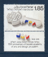 Israël, **, Yv 596, Mi 660, SG 626, Académie Des Arts Et Du Design Bezalel, Jérusalem - Ungebraucht (mit Tabs)