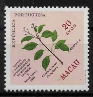 MACAU 1958 The 6th International Congress Of Tropical Medicine MNH (NP#72-P17-L8) - Ongebruikt