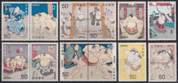 F-EX48222 JAPAN MNH 1978 SUMO MARTIAL ARTS ART PAINTING.  - Judo