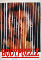Mini Poster Film BODYPUZZLE 1992 Lamberto Bava Joanna Pacula Tomas Arana François Montagut - Pubblicitari