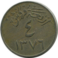 4 GHIRSH 1956 SAUDI ARABIA Islamic Coin #AK092.U.A - Saudi Arabia