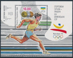 Mi Block 2 ** MNH / Summer Olympics, Barcelona '92, Medal Wins, Flag - Ukraine