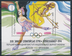 Mi Block 5 ** MNH / Medalist At The 1994 Winter Olympics, Lillehammer - Ukraine