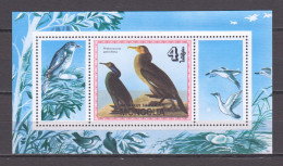 Mongolia 1985 Mi Block 108 MNH CORMORANT BIRD - Palmípedos Marinos