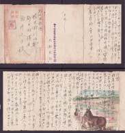 JAPAN WWII Military Hainan Japanese Soldier Horse Picture Letter Sheet South China WW2 - 1932-45 Manchuria (Manchukuo)